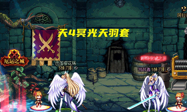 天光云影套装