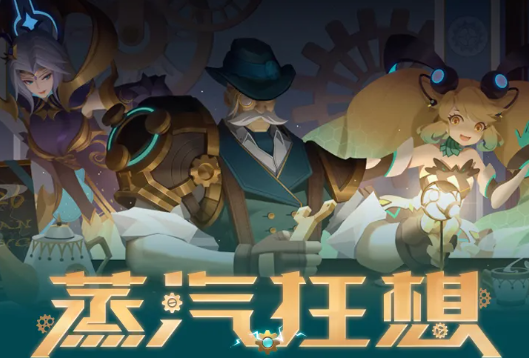 王者荣耀s26战令皮肤宝箱内容