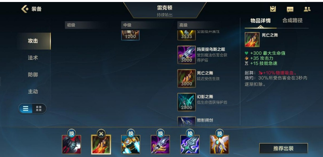 玛莫提乌斯之噬属性