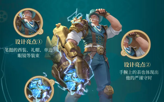 王者荣耀s26战令新皮肤有哪些