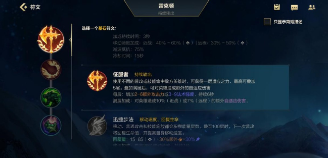 玛莫提乌斯之噬属性