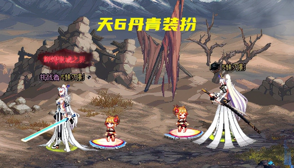 天光云影套装