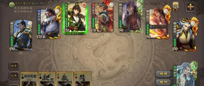 郭嘉技能详解