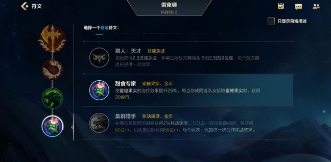 玛莫提乌斯之噬属性