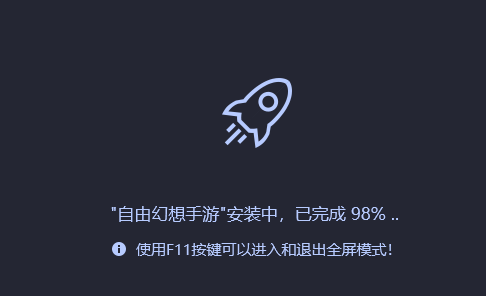 金铲铲之战电脑版怎么下载