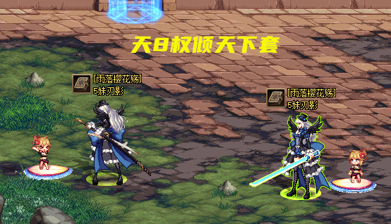 天光云影套装