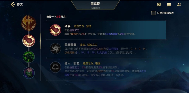 玛莫提乌斯之噬属性