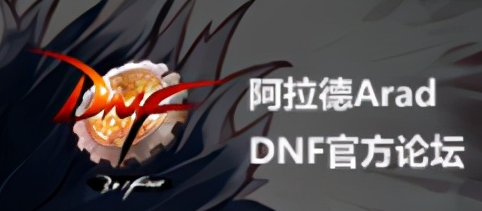 dnf阿修罗技能加点