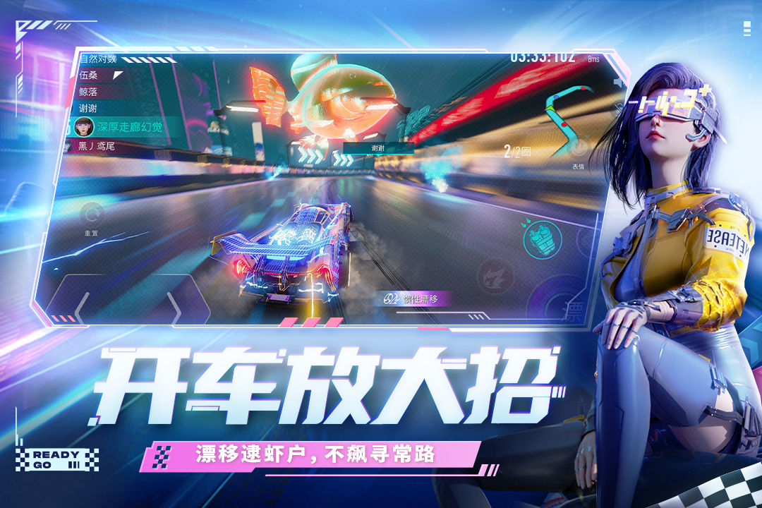 王牌竞速电脑能玩吗