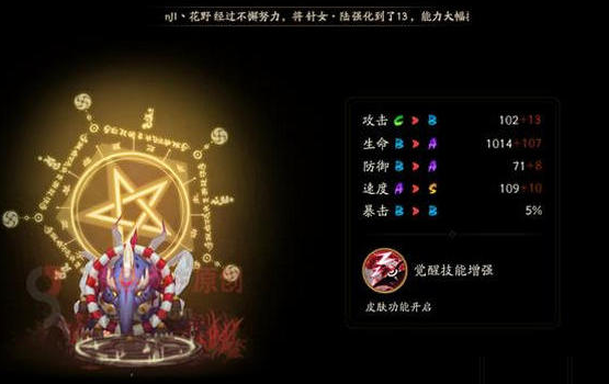 食梦貘哪里多 阴阳师食梦貘位置介绍