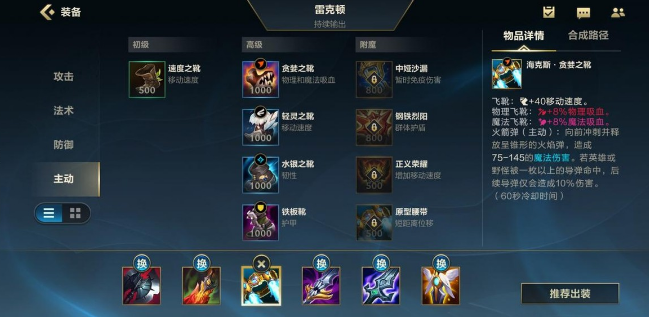 玛莫提乌斯之噬属性