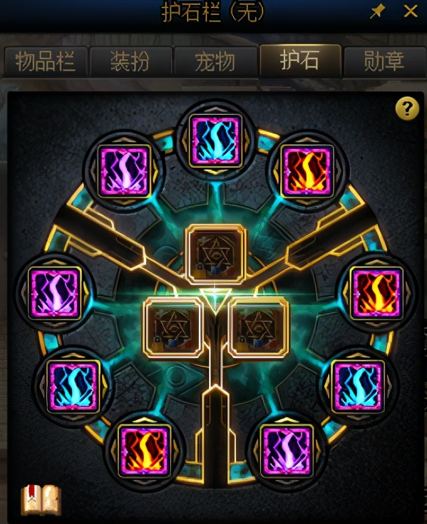 dnf元素加点