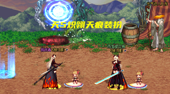 天光云影套装