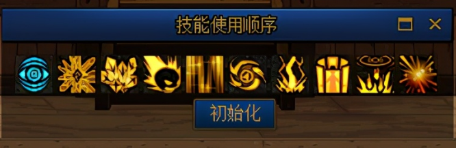 dnf元素加点