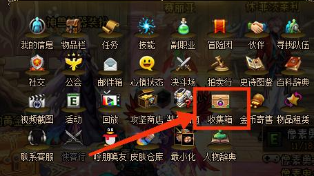 dnf结婚戒指属性