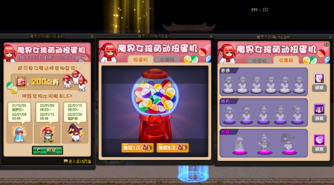 DNF达芙妮商店