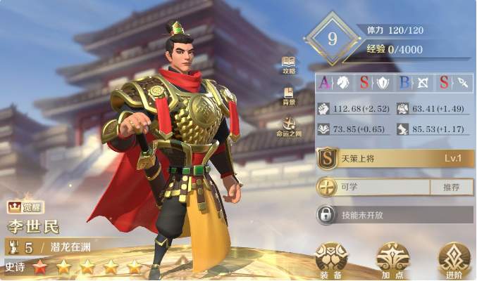 文明与征服国家选择