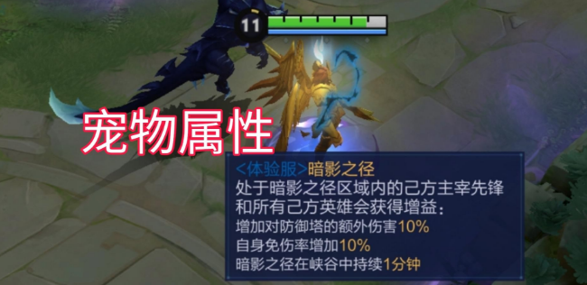 王者荣耀新赛季将至会有哪些改变呢
