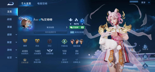 打游戏故意输的人是怎么回事