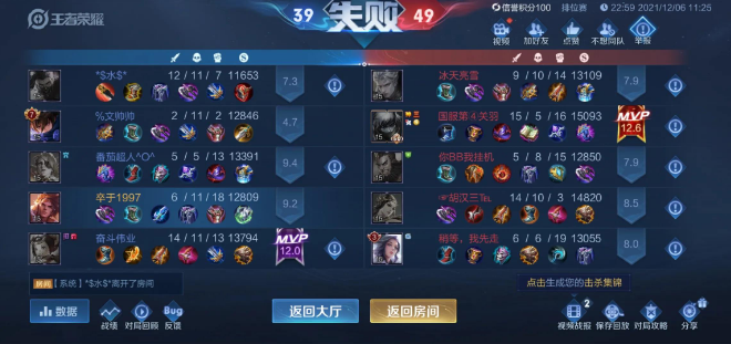 打游戏故意输的人是怎么回事