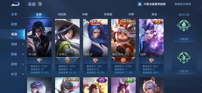 打游戏故意输的人是怎么回事