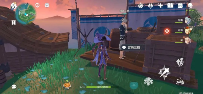 原神稻妻人·风土情任务