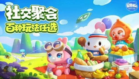 童年回忆尽在前方《全民泡泡超人》经典玩法焕新回归