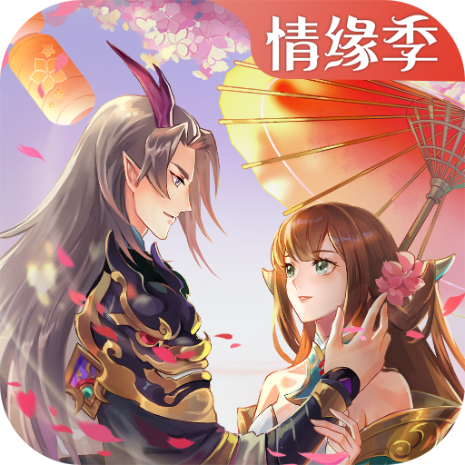 太古妖皇决破解版电脑版