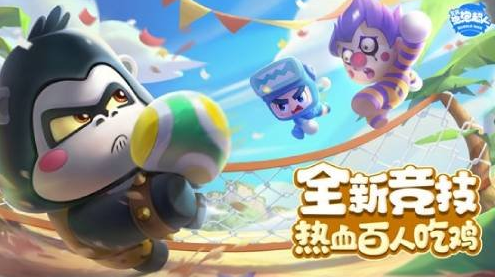 童年回忆尽在前方《全民泡泡超人》经典玩法焕新回归