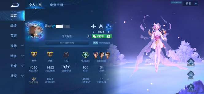 打游戏故意输的人是怎么回事