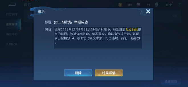 打游戏故意输的人是怎么回事