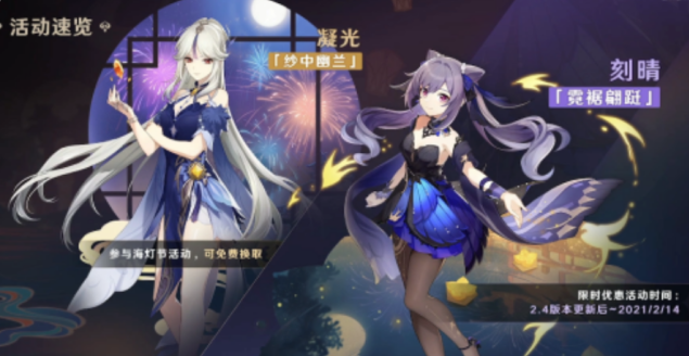 原神策划的“心头宝”,钟离都比不了