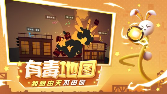 后浪推前浪！《逗斗火柴人》今日10点开撕