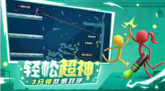 后浪推前浪！《逗斗火柴人》今日10点开撕