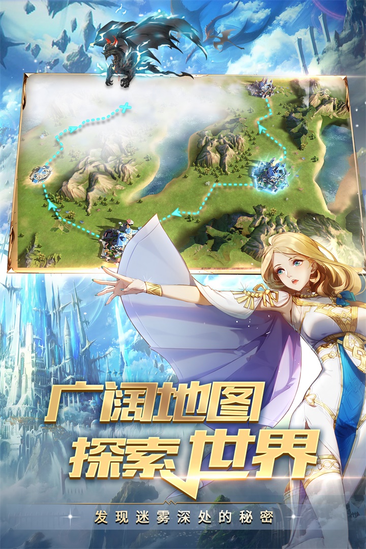 领主战争电脑版