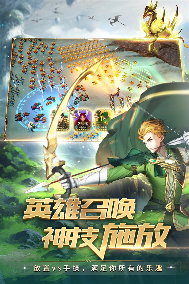 领主战争电脑版