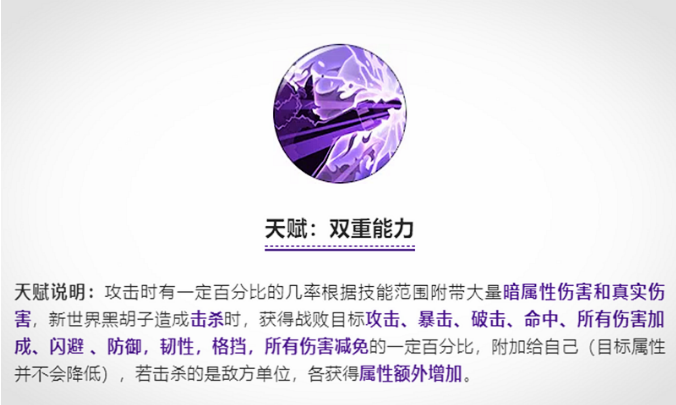 航海王燃烧意志：新老黑也有“强制”系列能力