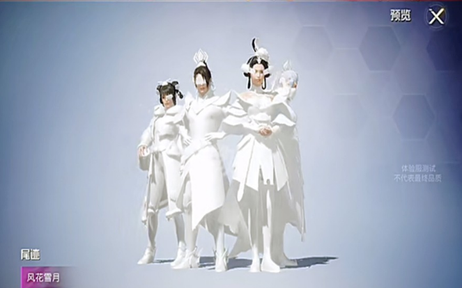 “吃鸡”光子官宣“古神战甲”剩3天,“风花雪月”将开启