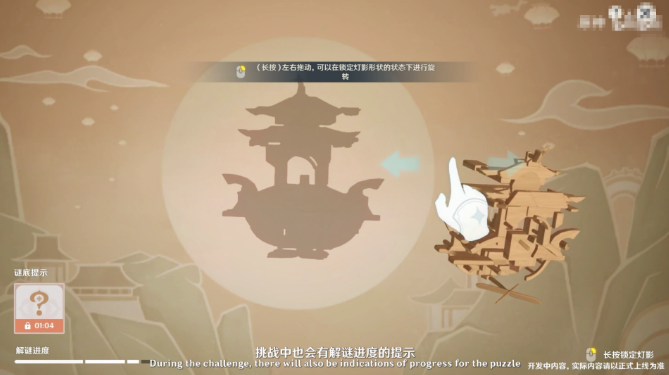 原神2.4更新了什么