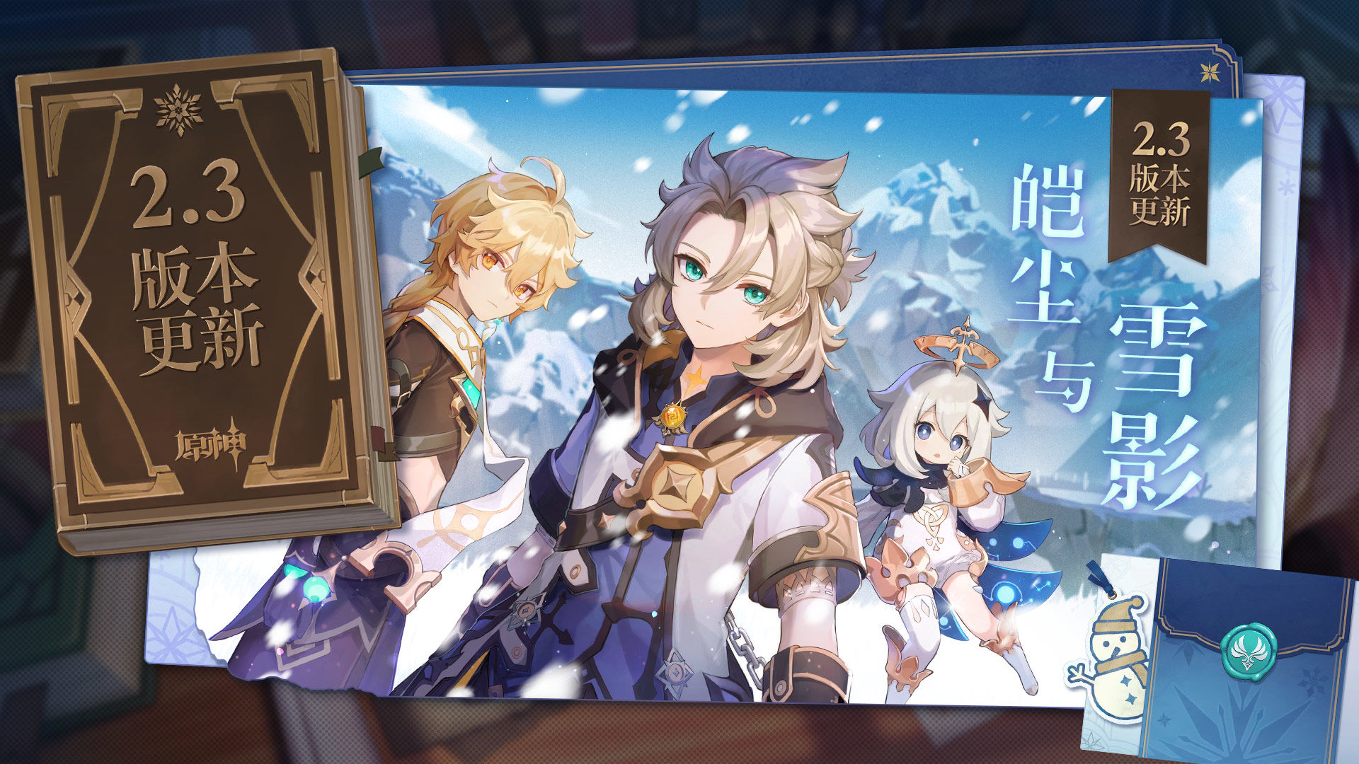 原神模拟器推荐