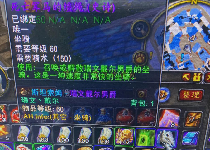 瑞文戴尔之剑