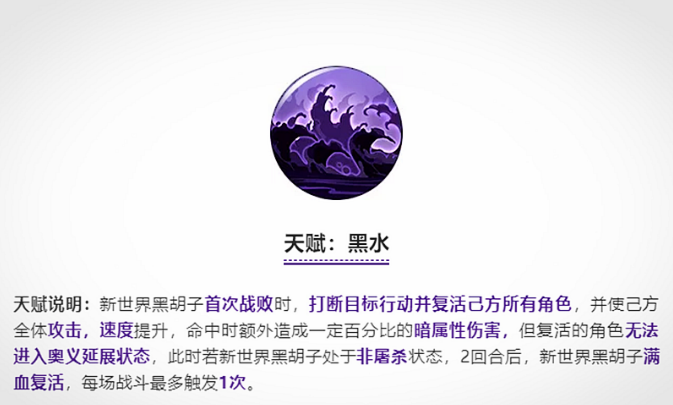 航海王燃烧意志：新老黑也有“强制”系列能力