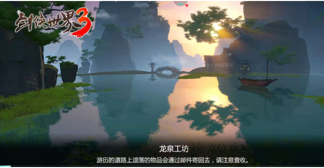 《剑侠世界3》：游戏中的这些创意点，你都发现了吗