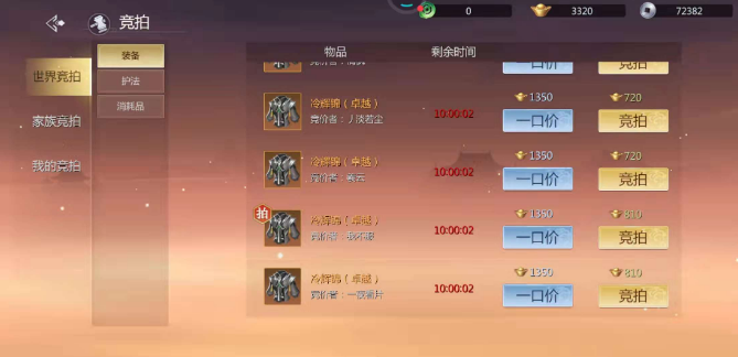 《剑侠世界3》：游戏中的这些创意点，你都发现了吗