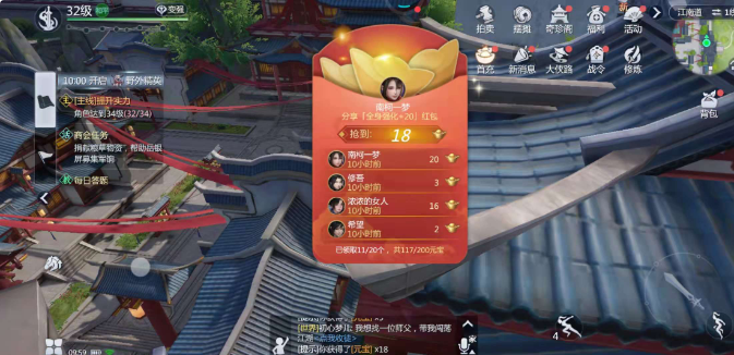 《剑侠世界3》：游戏中的这些创意点，你都发现了吗