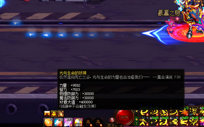 dnf结婚戒指