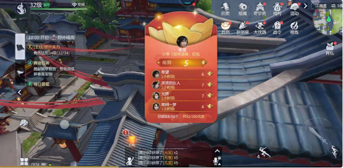 《剑侠世界3》：游戏中的这些创意点，你都发现了吗