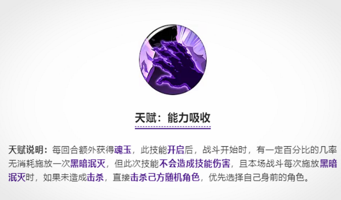 航海王燃烧意志：新老黑也有“强制”系列能力
