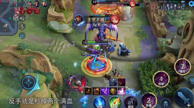 张大仙测评破茧之衣