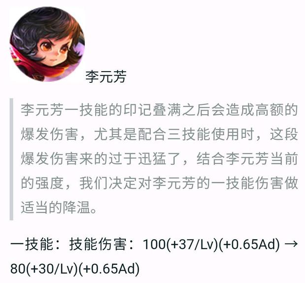 s26赛季即将来临，英雄将削弱还是增强